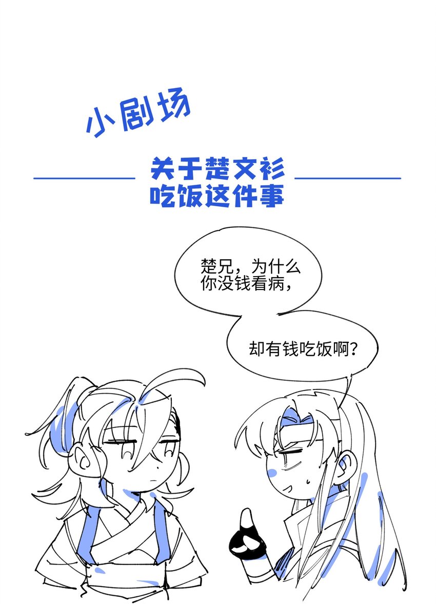 005 失忆的原因找到了？30