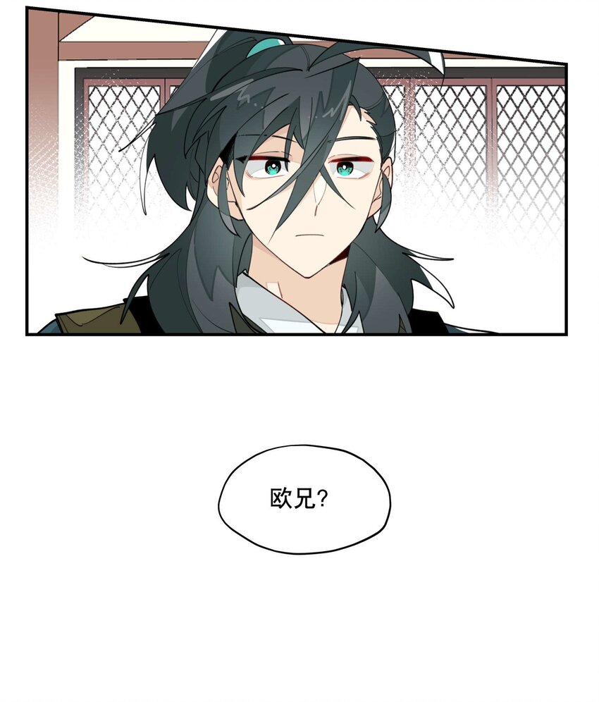 033 赌注33