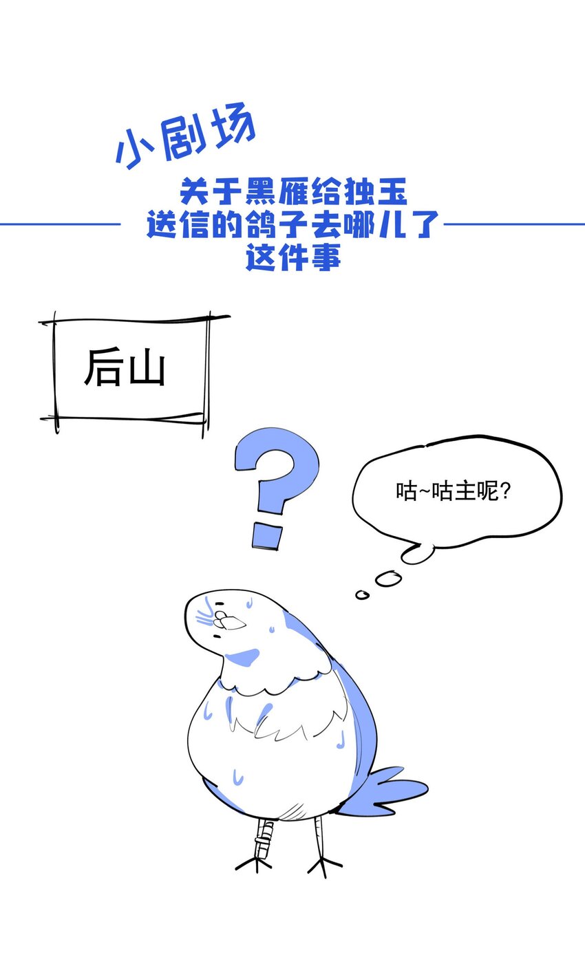 058 说话要严谨39
