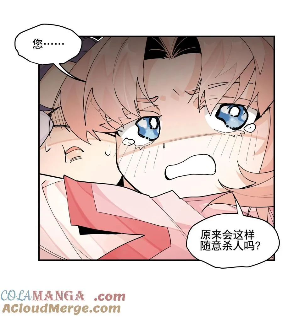 098 意外之人24