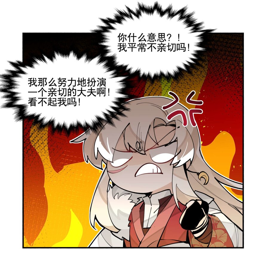 051 封印了但没完全封印22