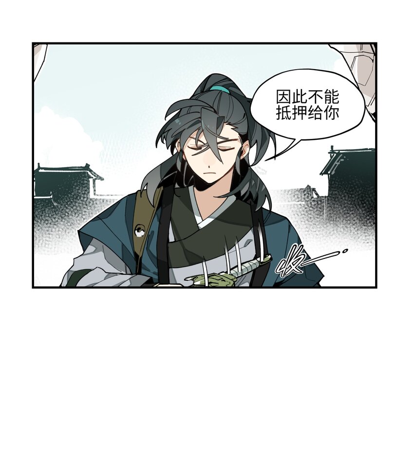 002 绑匪竟是我自己42