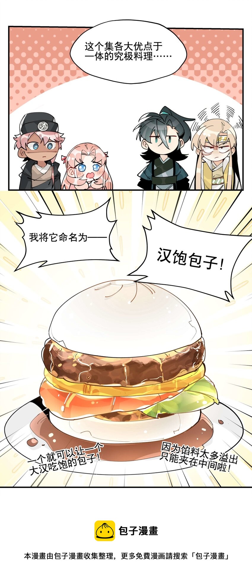 045 熟悉的画面12