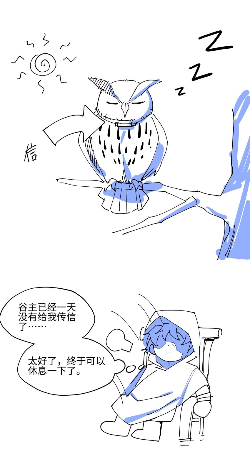 013 凉亭一别36