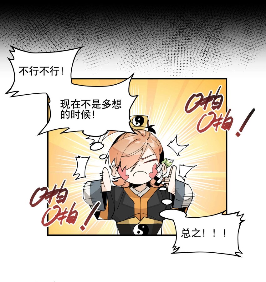 055 计算之外7