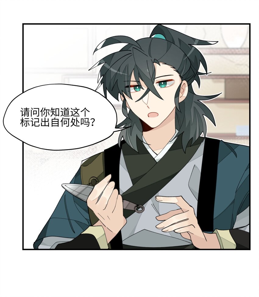 021 七天也学不会说话20