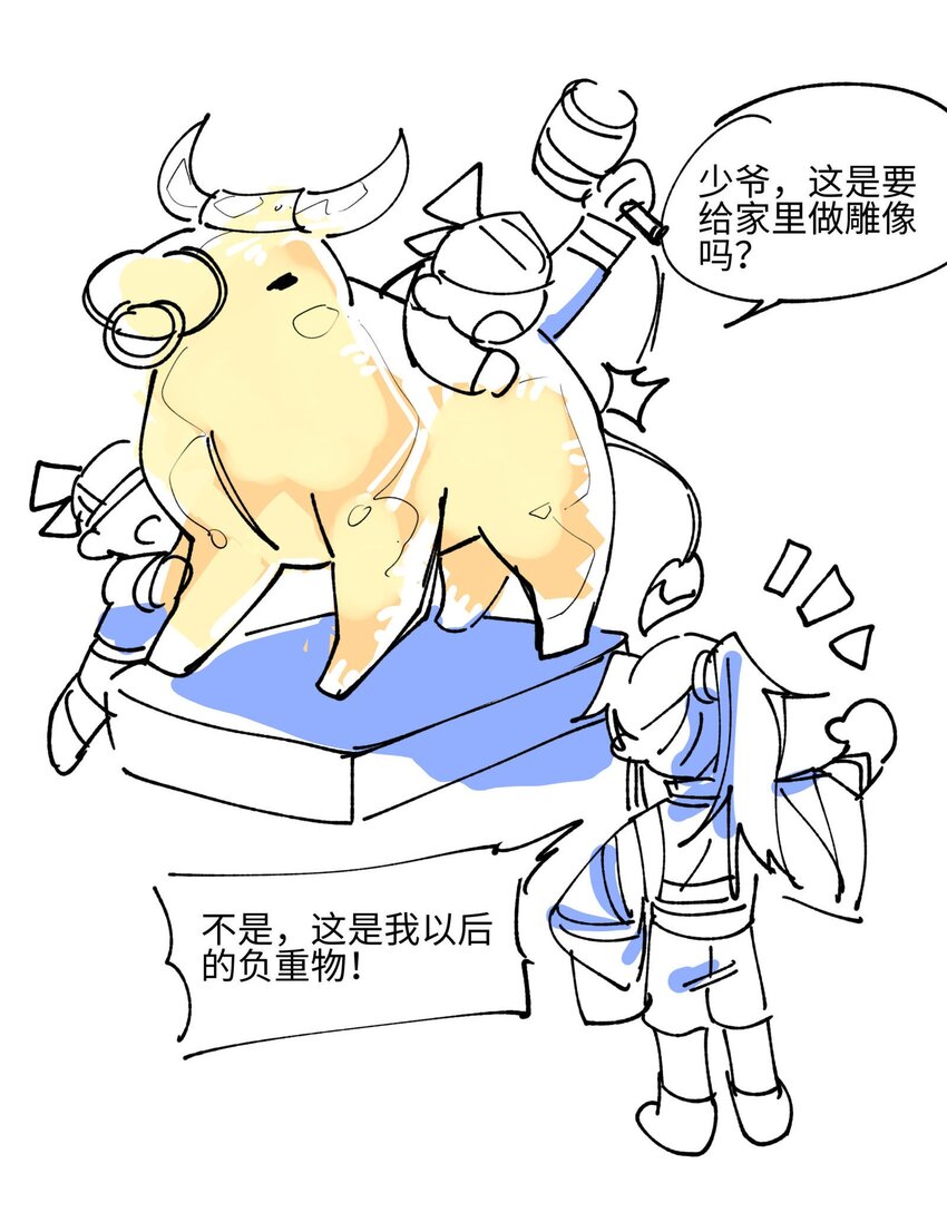 020 威猛书院38
