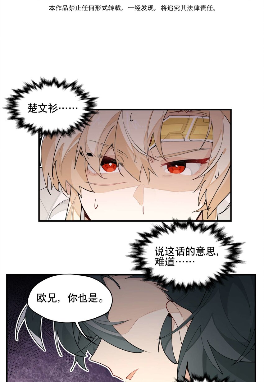 040 公权私用？2