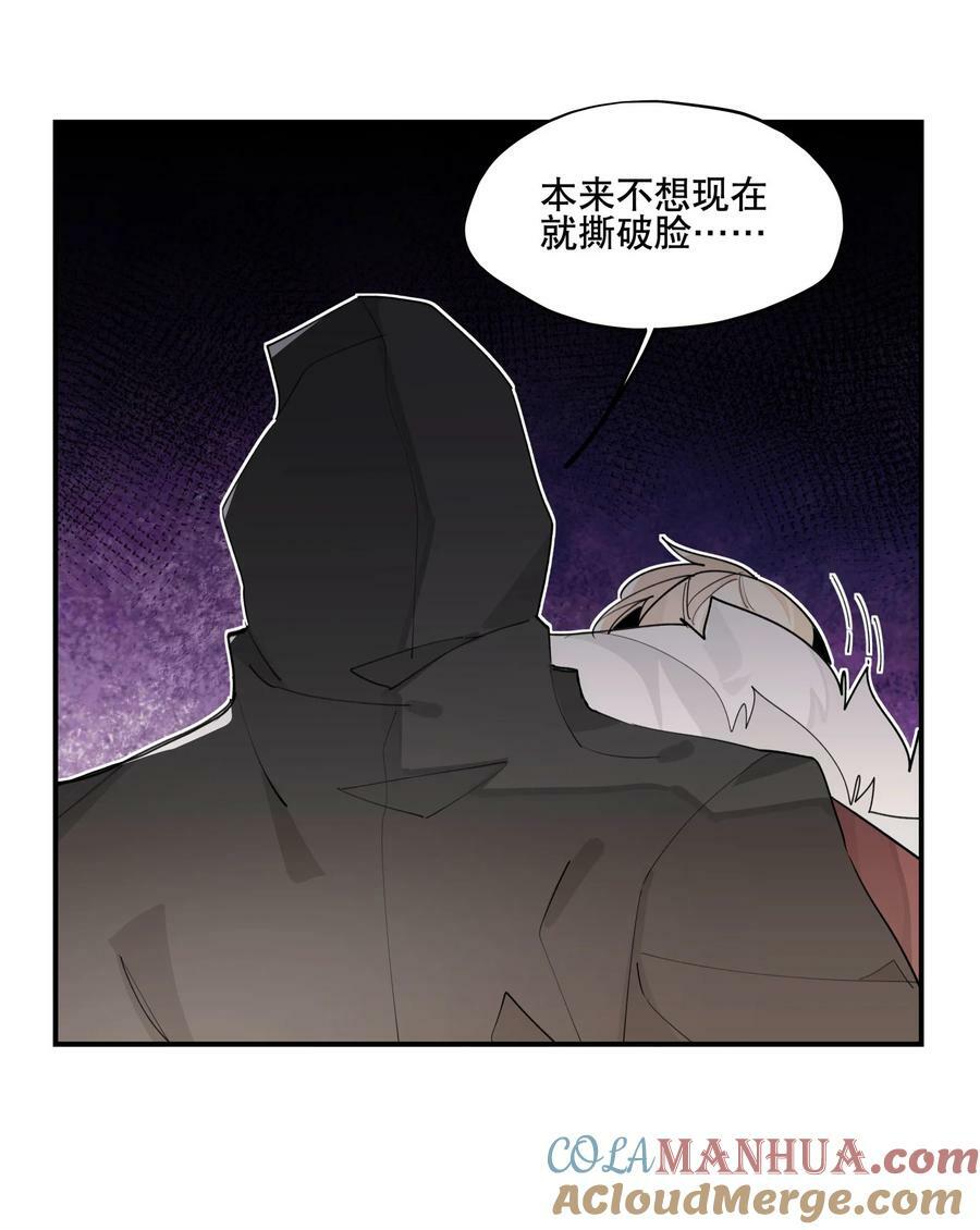 088 失神28