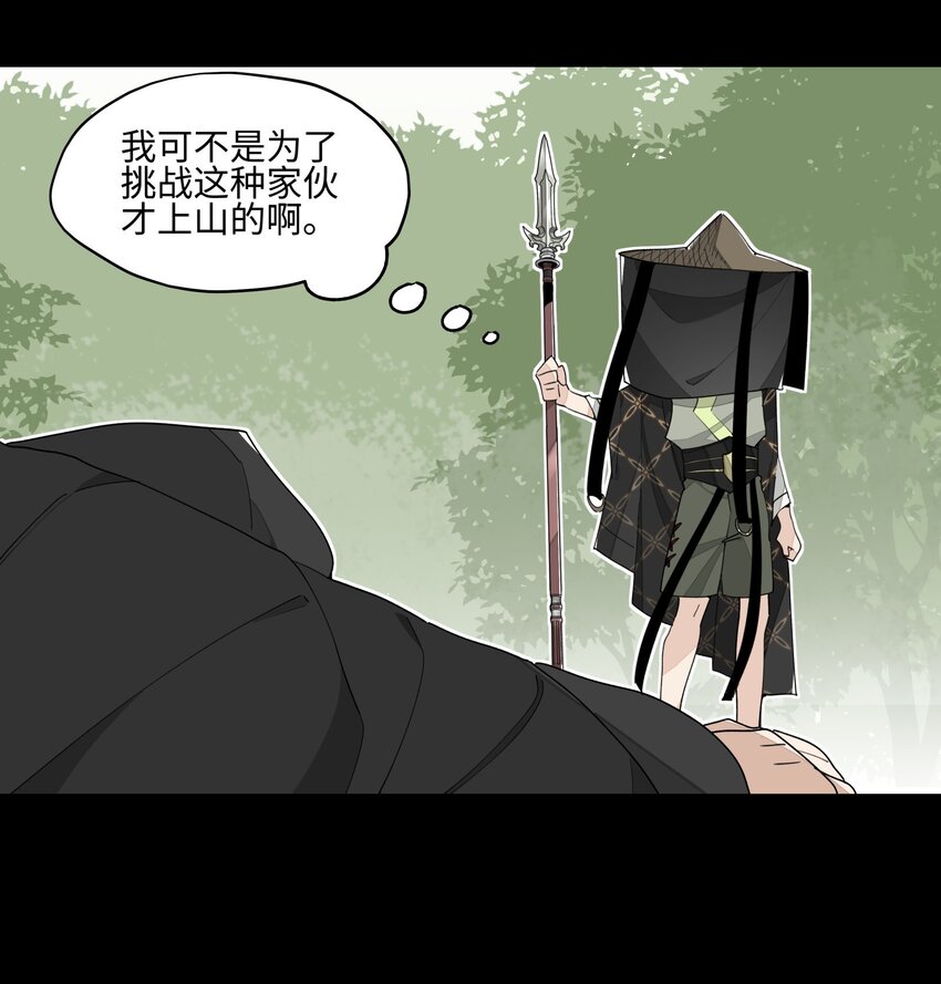 016 粉丝的自我修养11