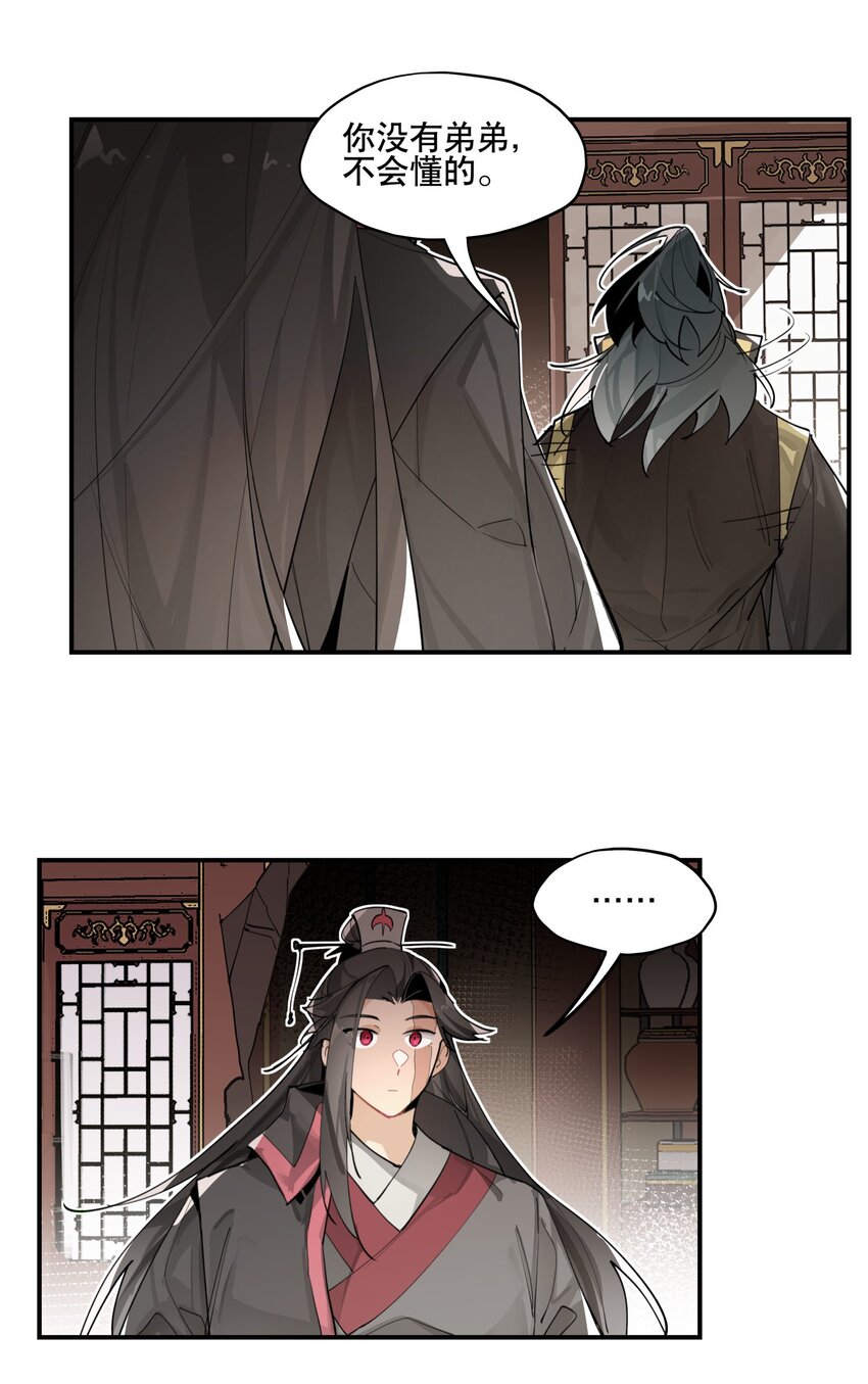 075 毫无道理地相信34
