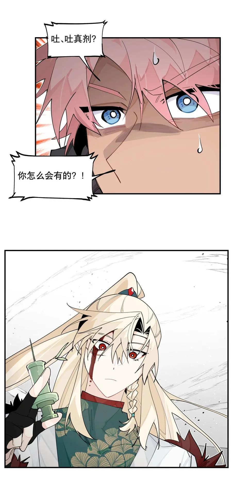 105 礼尚往来29