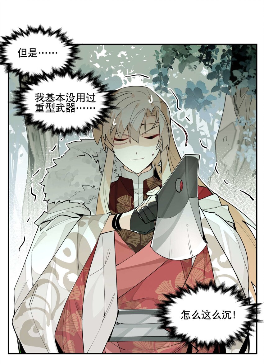 052 三缺一29