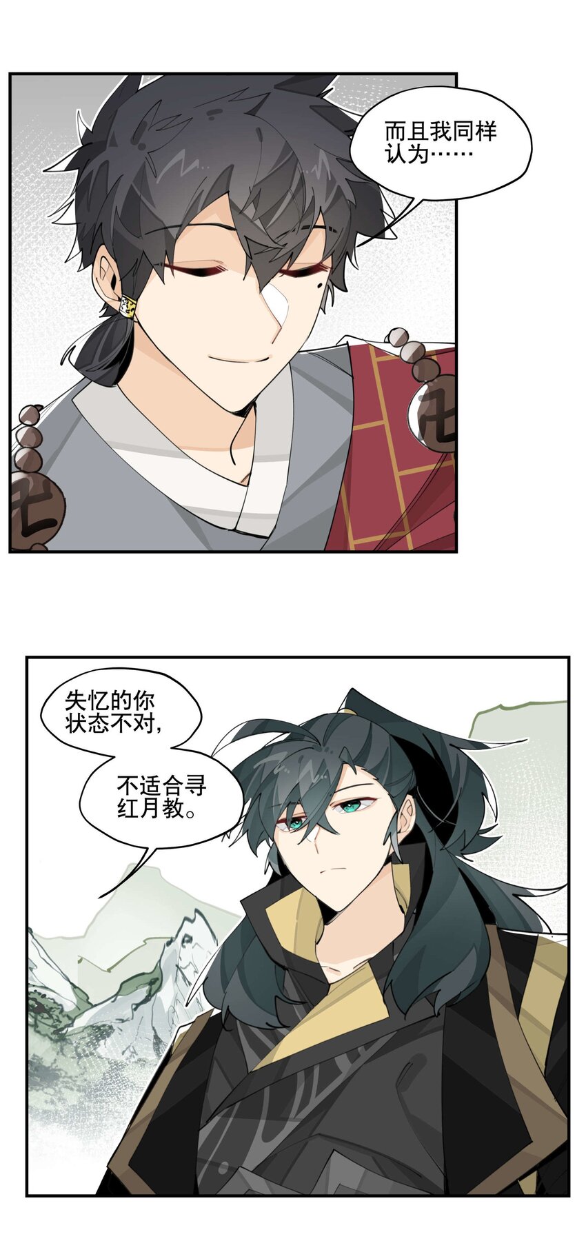 058 说话要严谨10