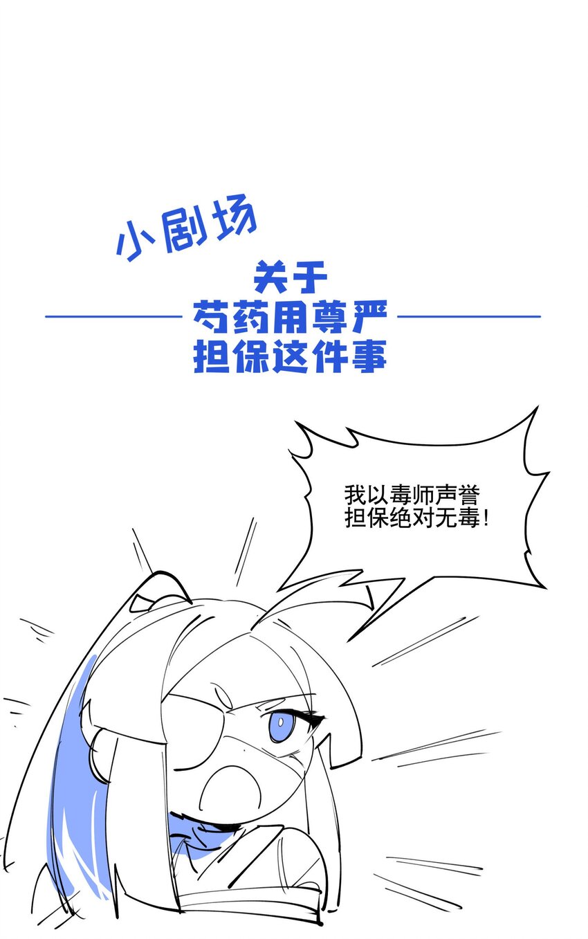 044 特殊食谱35