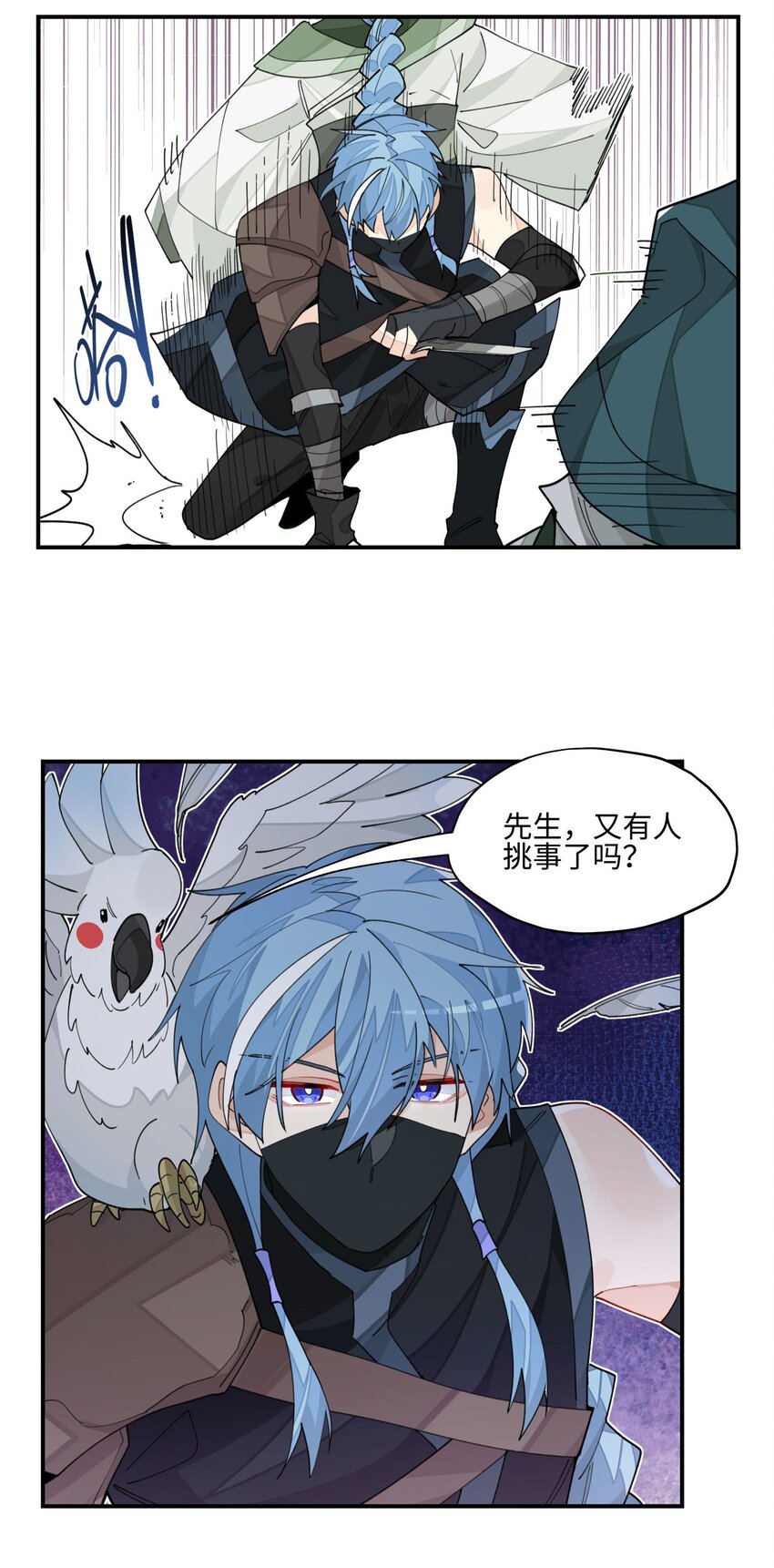 021 七天也学不会说话30