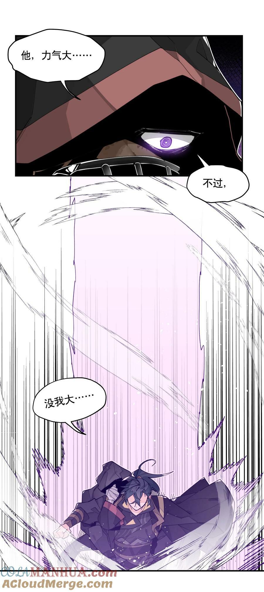 087 触发词27