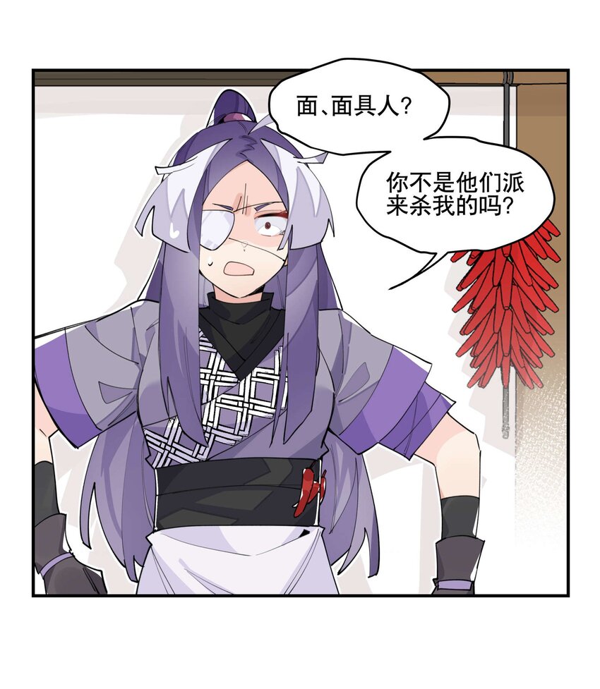 043 救下人质22