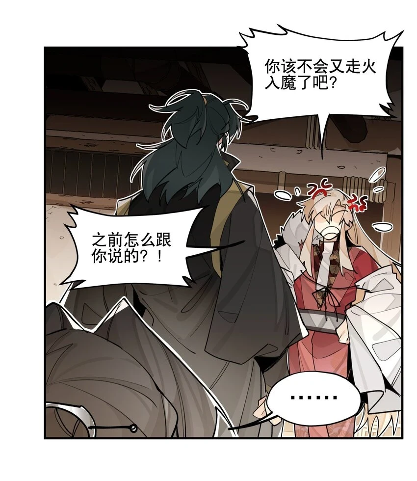 081 对不起16