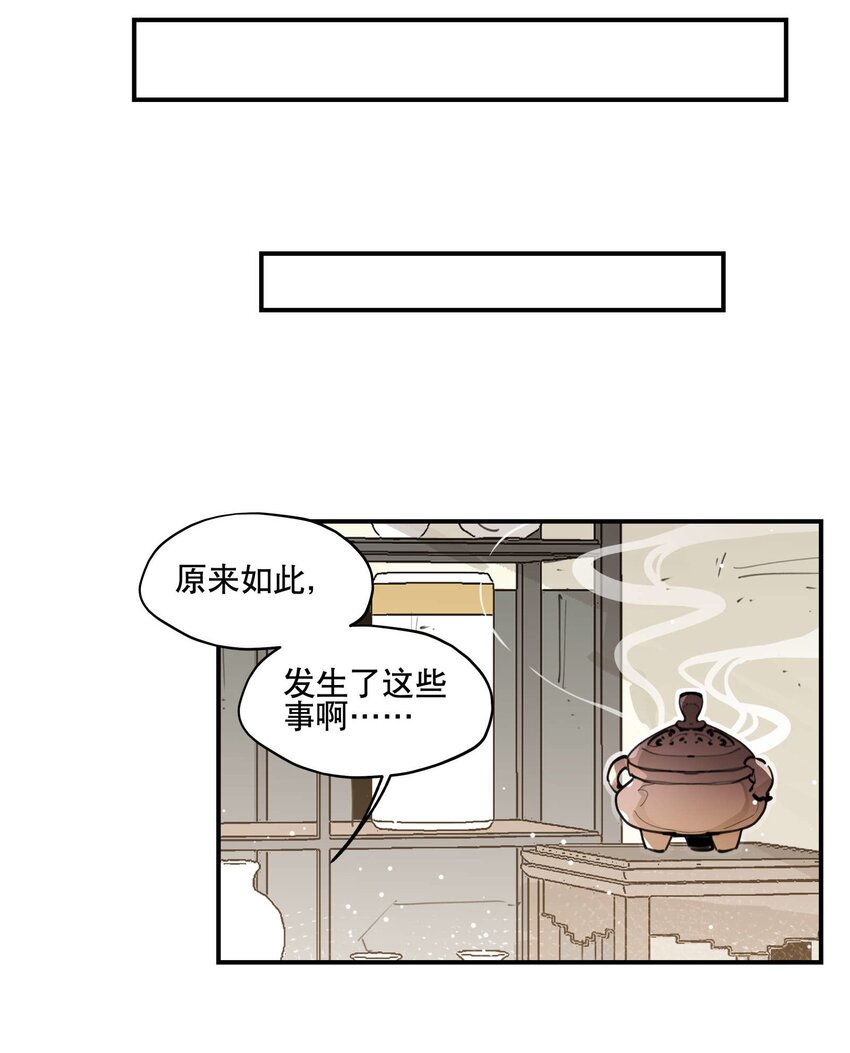 051 封印了但没完全封印26