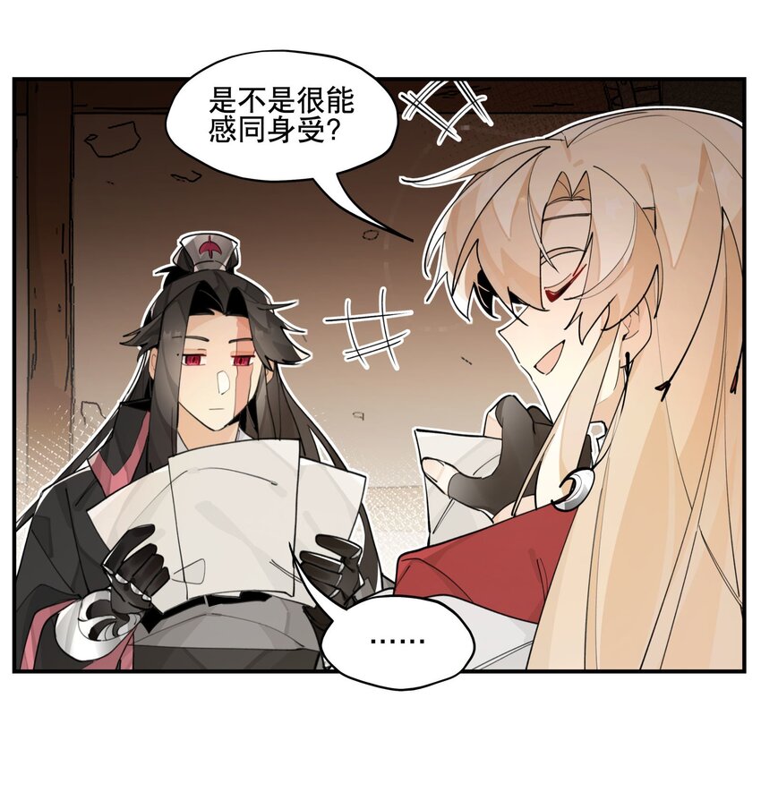 076 本能感受9