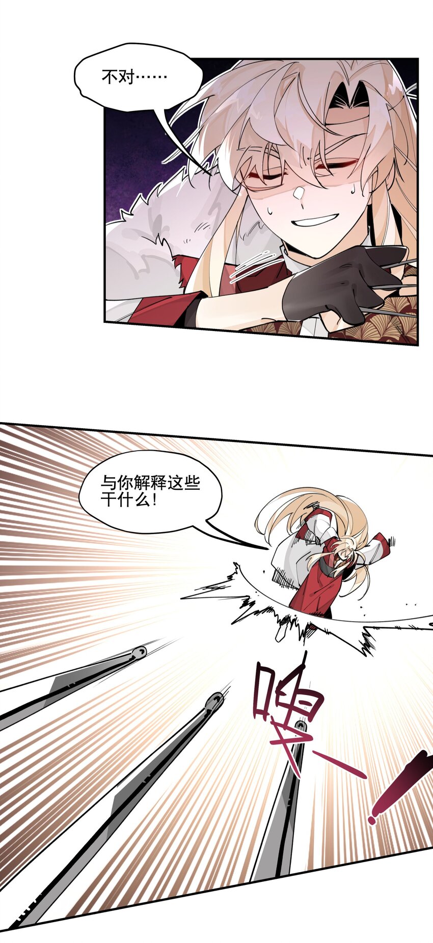073 试图话疗11