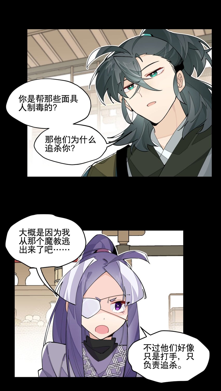044 特殊食谱6