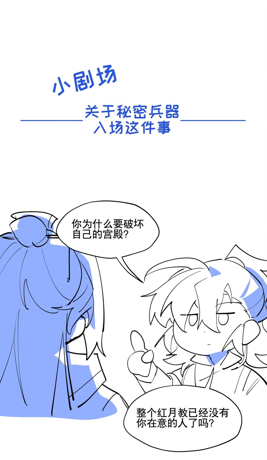 077 恢复的萌芽39