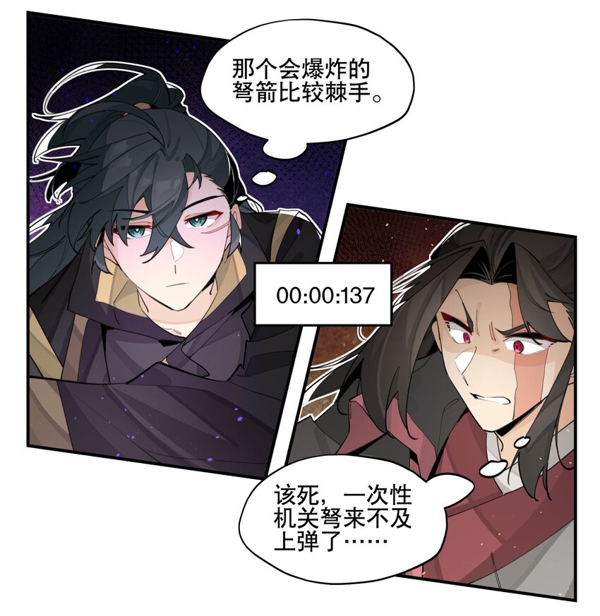 079 好心的提议19