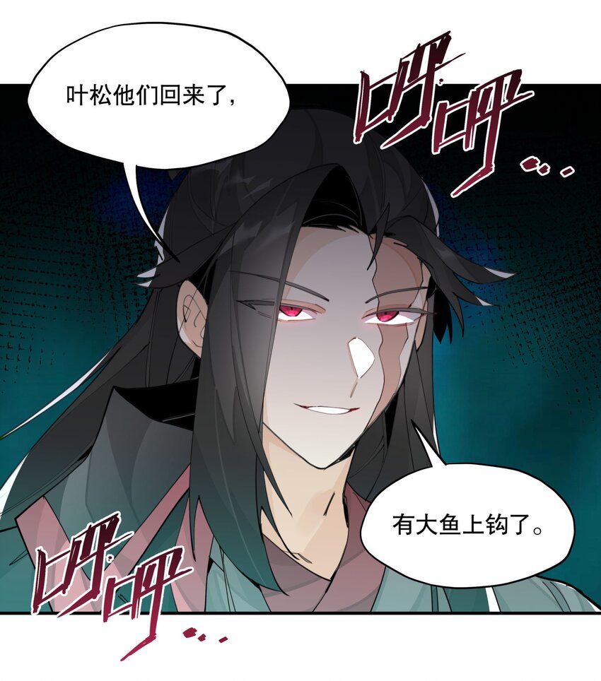 068 红月教的入口8