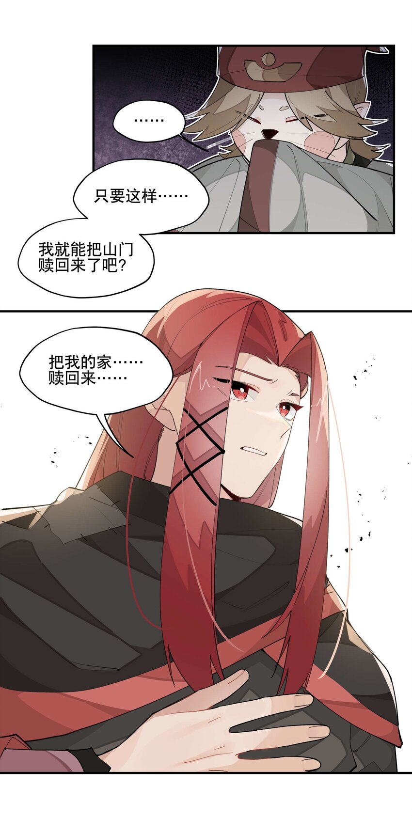 035 偷袭8