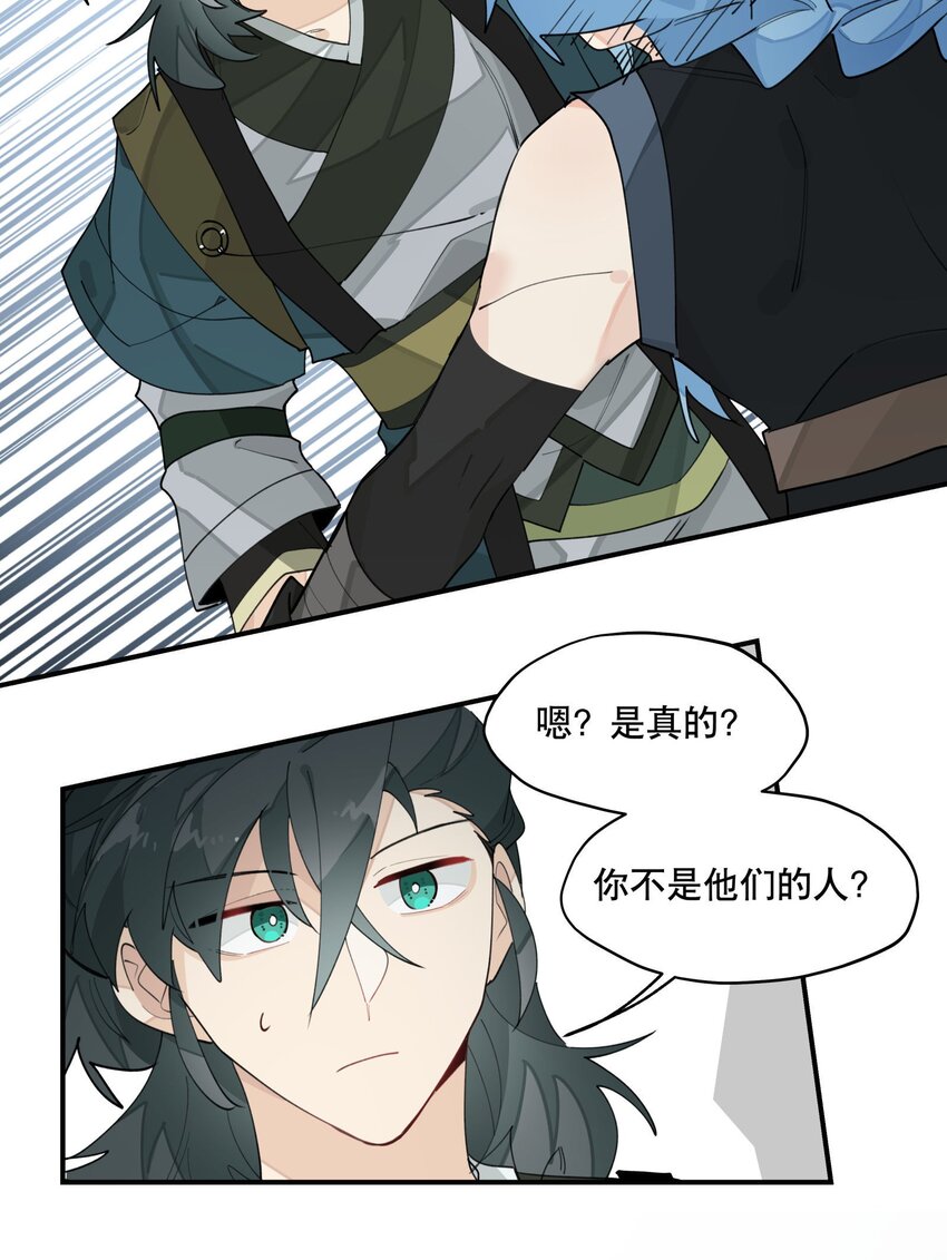 025 隐藏的刻痕25