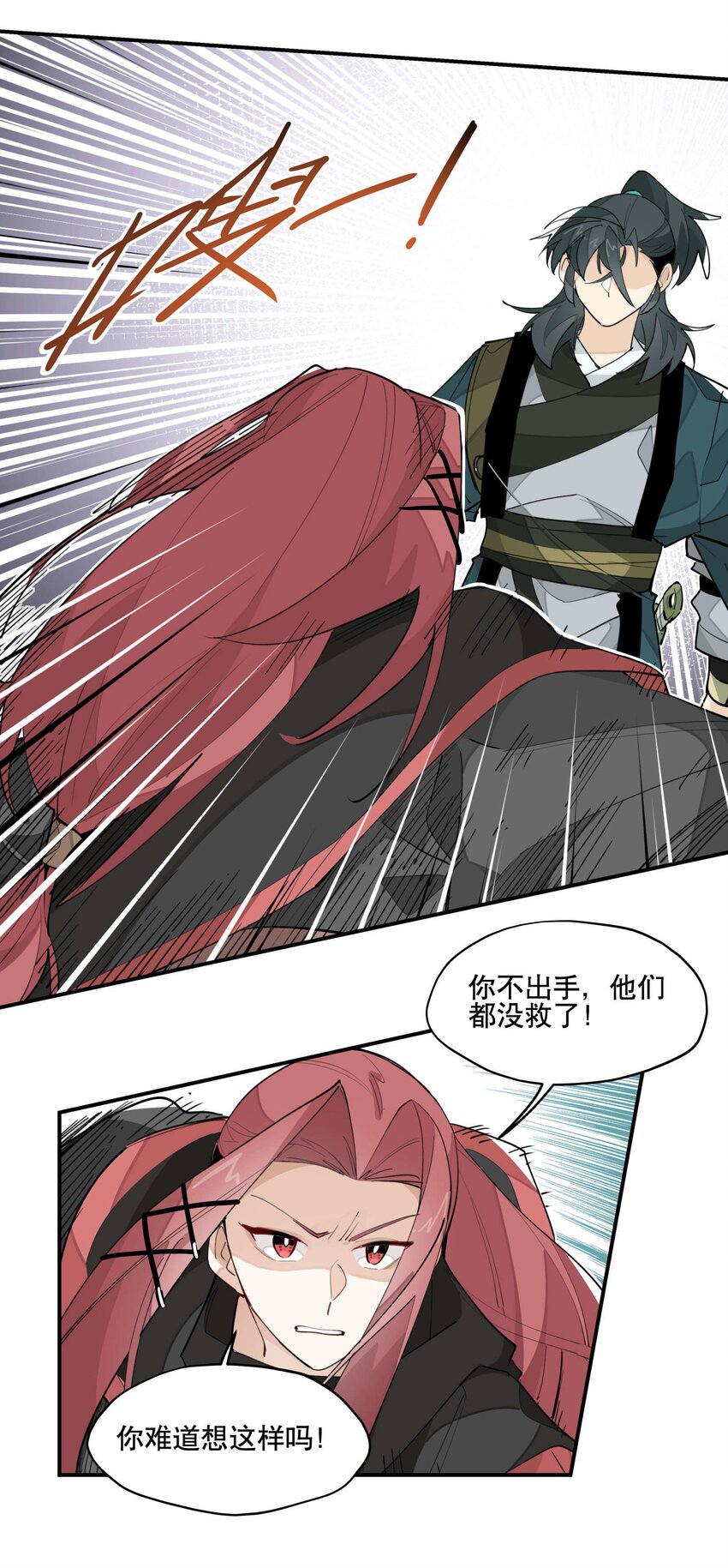 035 偷袭11