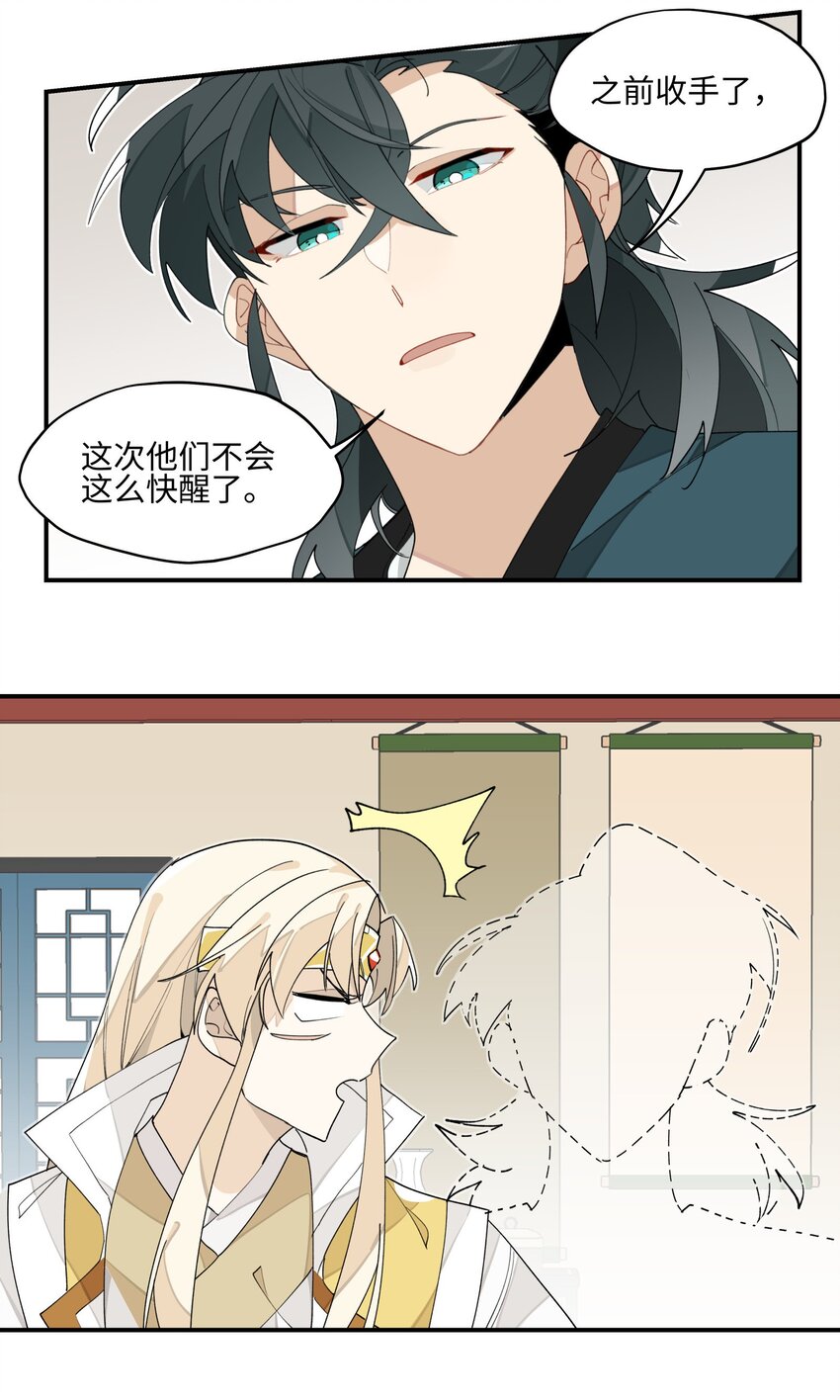 012 有人生气了11