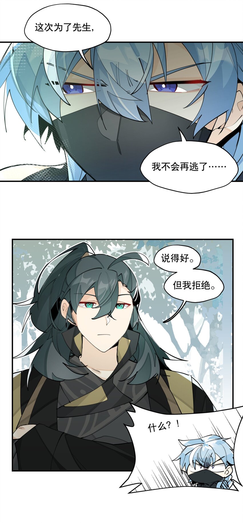 065 指桑骂槐25