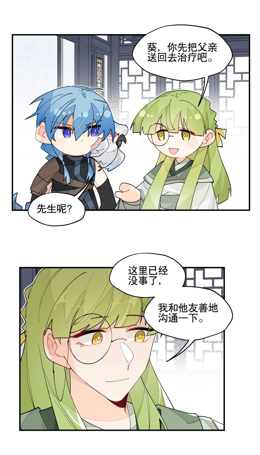 027 友好协商5