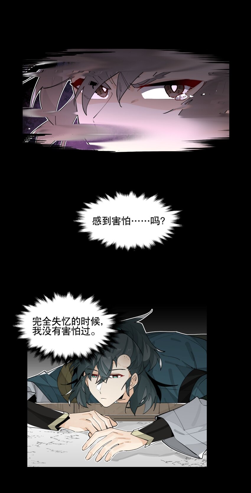 077 恢复的萌芽17