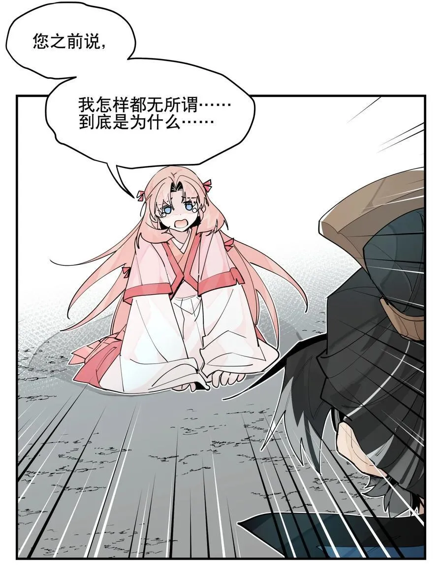 102 来了来了26