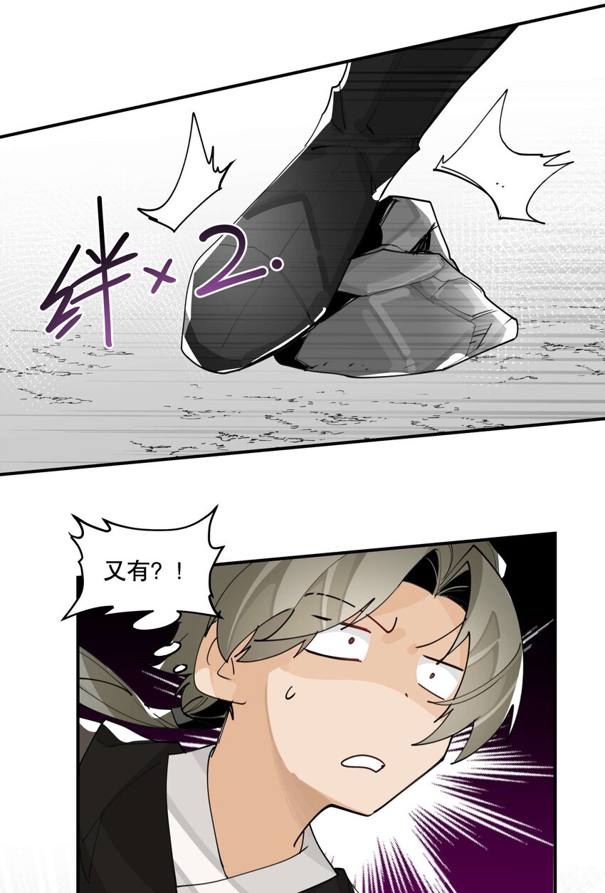 055 计算之外24