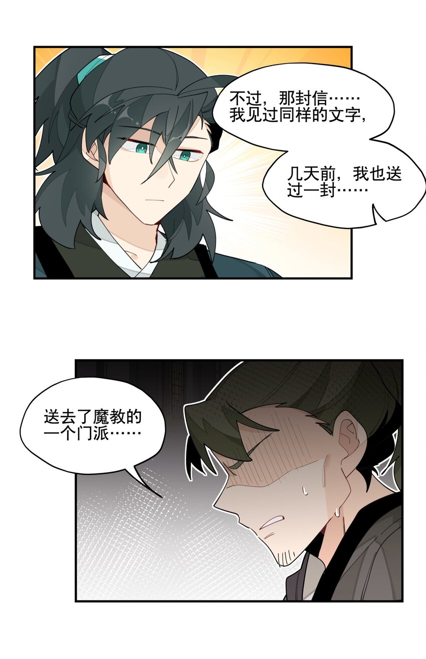 027 友好协商18