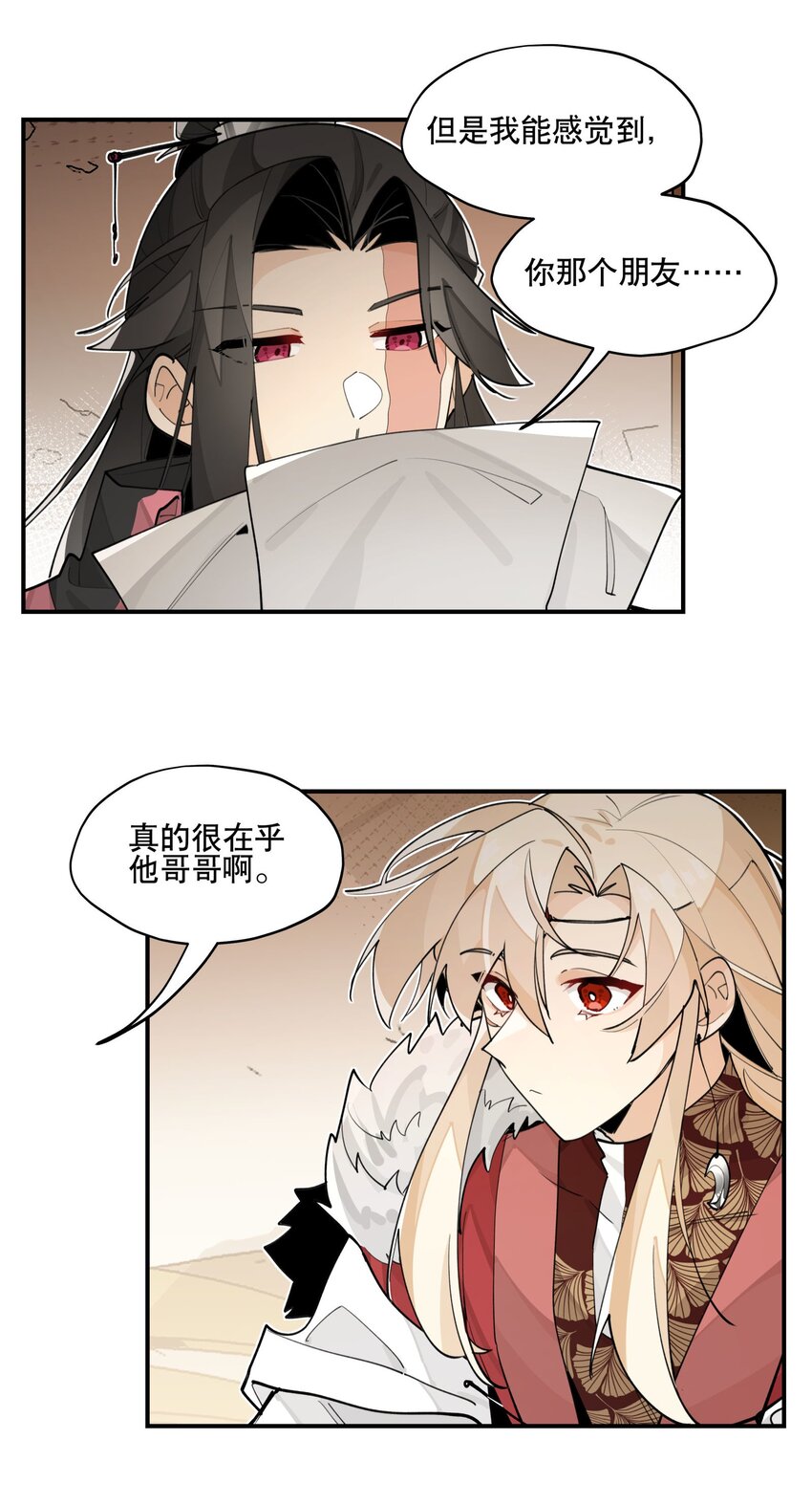 076 本能感受15