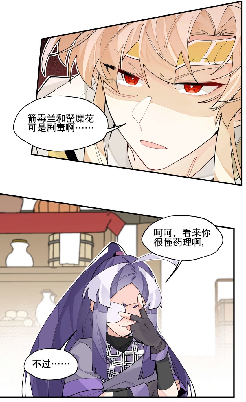 045 熟悉的画面15