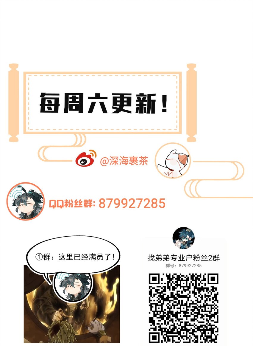 029 今晚吃鸡33