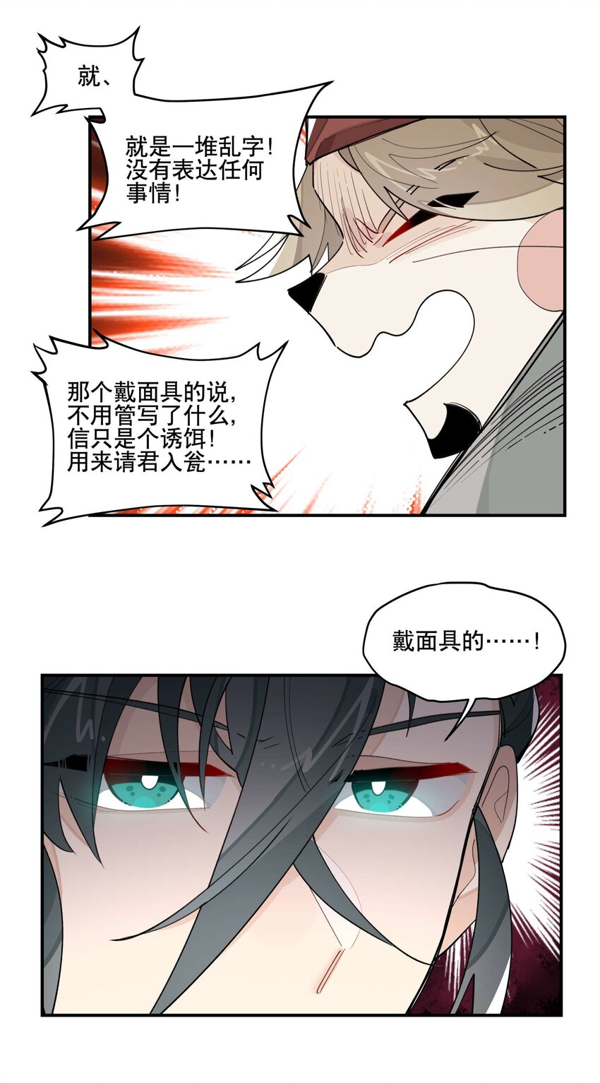 037 意外展开15
