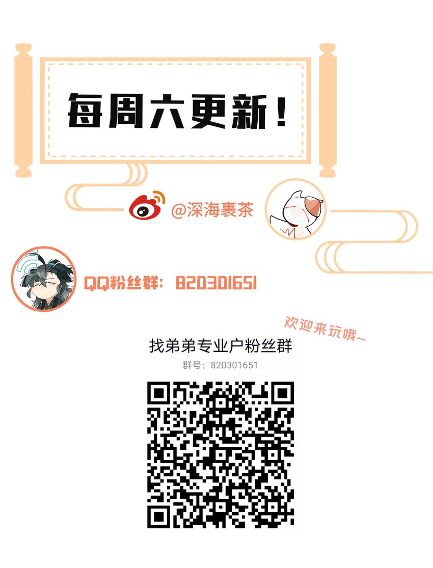 064 命运的交汇32