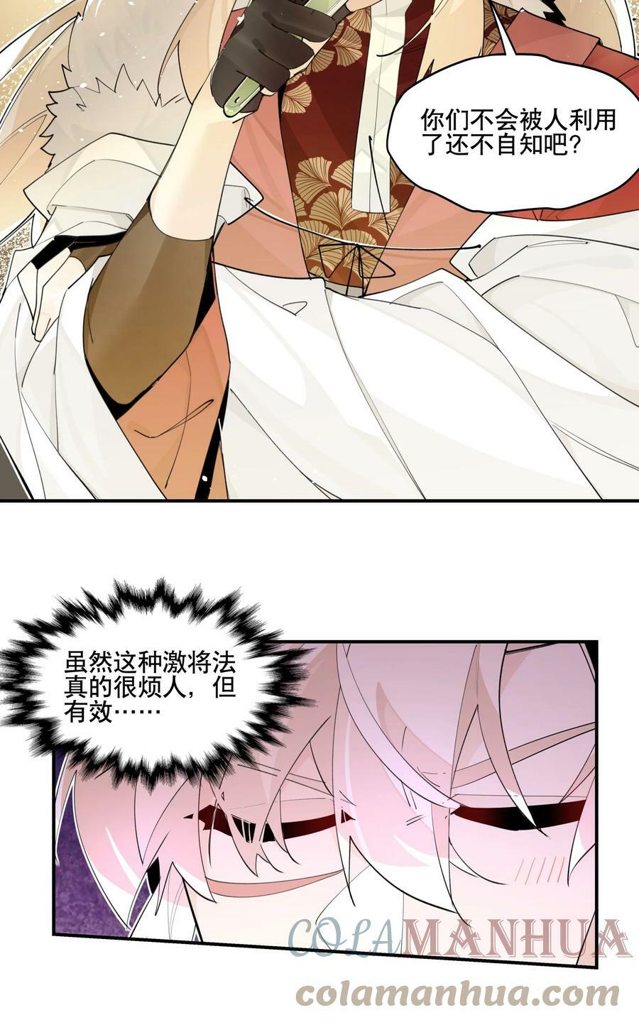 084 本能的选择21