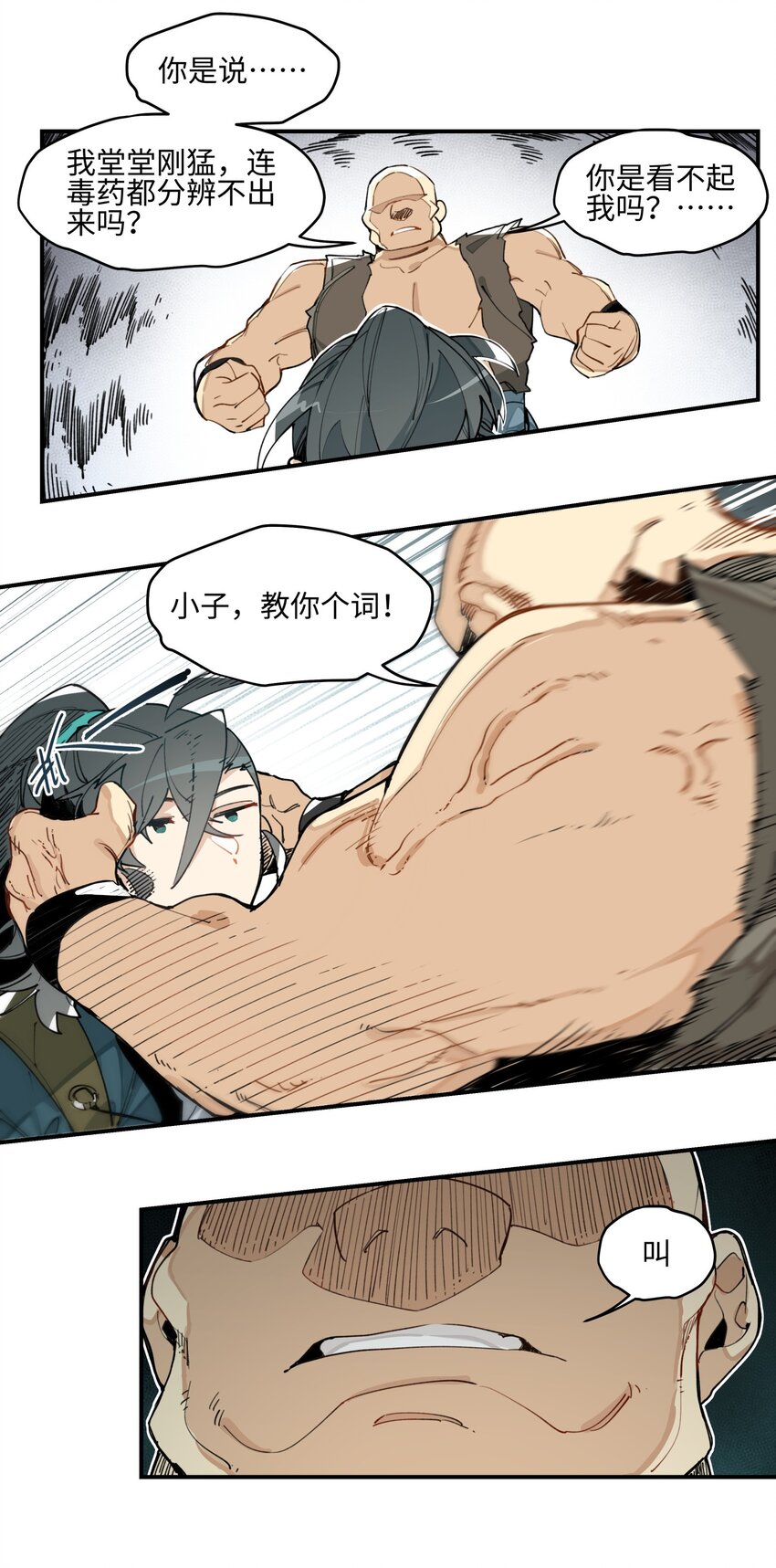 004 殊途同归13