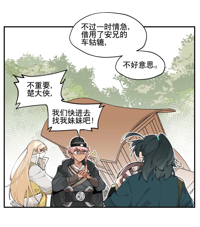043 救下人质9