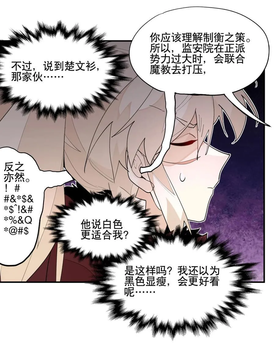 095 似听非听20