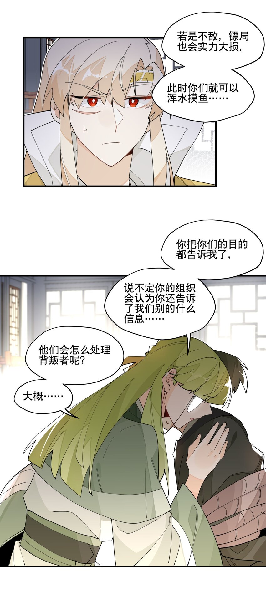 027 友好协商11